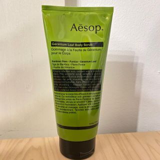 イソップ(Aesop)の 【新品】Aesop イソップ ボディスクラブ(ボディスクラブ)