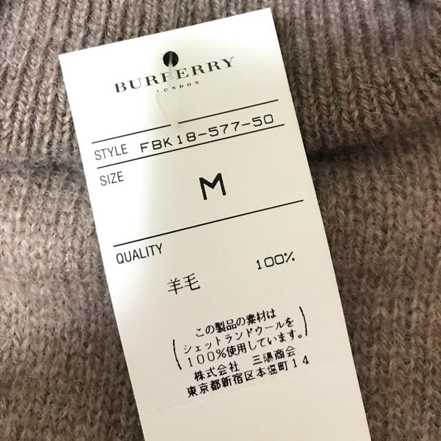 バーバリー　ブラックレーベル　セーター　ハイネック　Mサイズ　新品 2