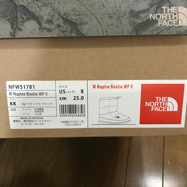 THE NORTH FACE - THE NORTH FACE ブーツの通販 by minik's shop｜ザノースフェイスならラクマ 豊富な格安