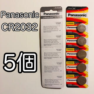 パナソニック(Panasonic)のPanasonic CR2032 5個 パナソニック ボタン電池 コイン電池(日用品/生活雑貨)