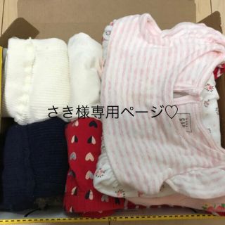 ベビーギャップ(babyGAP)の最終お値下げ！超お得！GAPベビー服セット〜人気のくまちゃんタイツ入り！〜(靴下/タイツ)