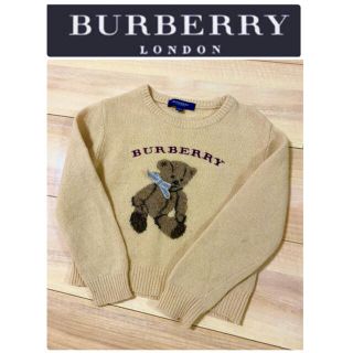 バーバリー(BURBERRY)のニットセーター(ニット)