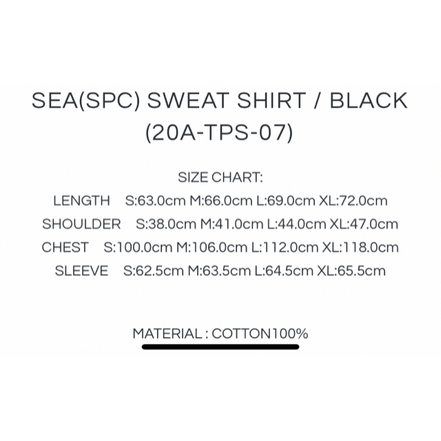 SEA(シー)のWND AND SEA SPC SWEAT SHIRT BLACK XL 新品 メンズのトップス(スウェット)の商品写真