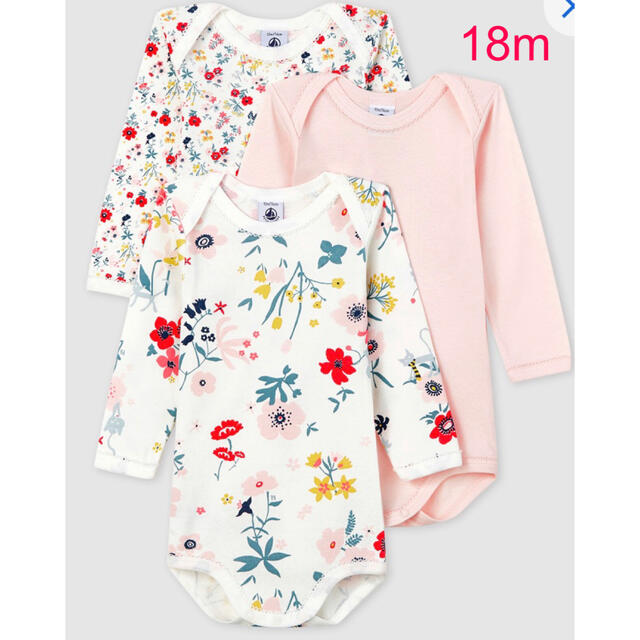 PETIT BATEAU(プチバトー)のプチバトー　新品ボディ　ロンパース　3枚組　18m/81cm キッズ/ベビー/マタニティのベビー服(~85cm)(ロンパース)の商品写真