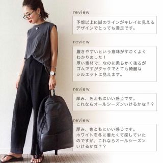 【新品タグ付き】NOAHLノアル　タックパンツ　きれいめパンツ(その他)