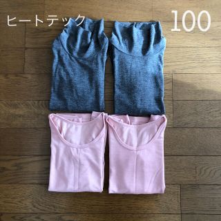 ユニクロ(UNIQLO)の＊専用＊【100】長袖 ヒートテック Uネック タートル 4枚＊グレー ピンク(下着)