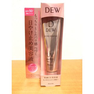 デュウ(DEW)のDEW UVデイエッセンス(40g)(日焼け止め/サンオイル)