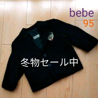 ベベ(BeBe)の★お値下げ★ジャケット フォーマル(ジャケット/上着)