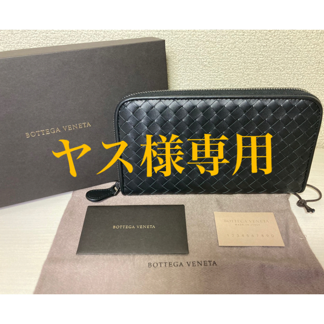 激安セール】 - Veneta Bottega 新品未使用 ボッテガヴェネタ 長財布