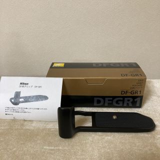 ニコン(Nikon)のNikon ニコン ハンドグリップ DF-GR1(その他)