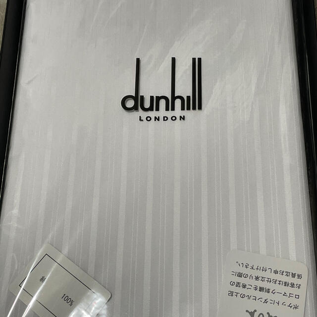 トップスダンヒル（Dunhill）ワイシャツ　仕立券付