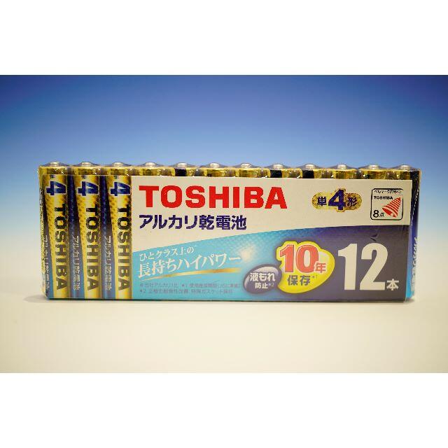 東芝(トウシバ)の東芝　TOSHIBA　アルカリ単四電池　長持ちハイパワー １２本　未使用新品 スマホ/家電/カメラの生活家電(その他)の商品写真