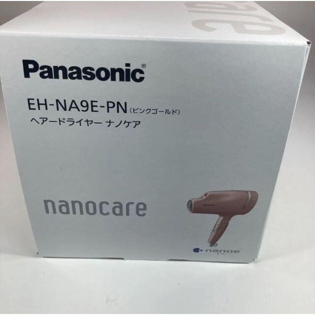 ナノケア EH-NA9E-PN [ピンクゴールド] 小物などお買い得な福袋 4940円