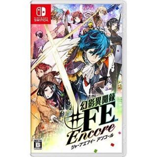 ニンテンドースイッチ(Nintendo Switch)の幻影異聞録♯FE Encore Switch(家庭用ゲームソフト)