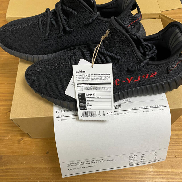 靴/シューズ26.5❗️ adidas yeezy boost 350 bred