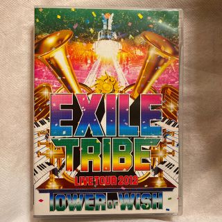 エグザイル トライブ(EXILE TRIBE)のEXILE　TRIBE　LIVE　TOUR　2012　TOWER　OF　WISH(舞台/ミュージカル)