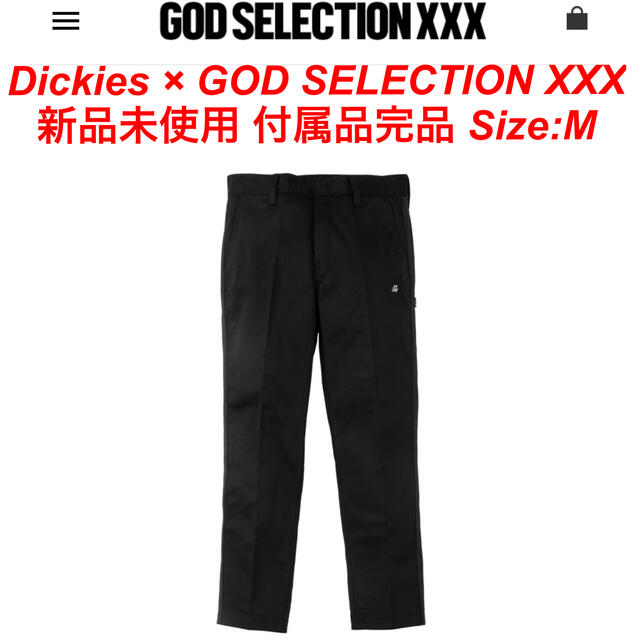 Dickies - 新品 Dickies × GOD SELECTION XXX チノ パンツ Mの Dickies - 新品 Dickies × GOD SELECTION XXX チノ パンツ Mの
