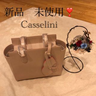 キャセリーニ(Casselini)の新品　未使用！　Casselini  トートバッグ　ハンドバッグ　ベージュ(ショルダーバッグ)