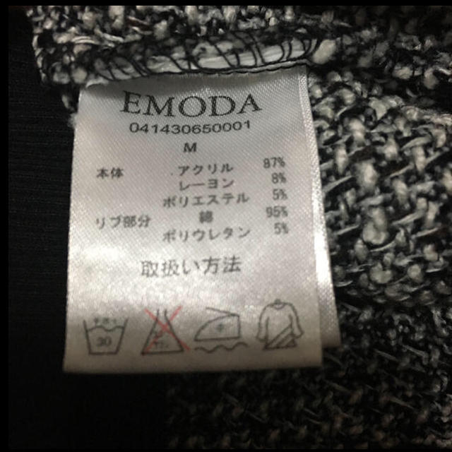 EMODA(エモダ)の【新品】EMODA 半袖ニット レディースのトップス(Tシャツ(半袖/袖なし))の商品写真