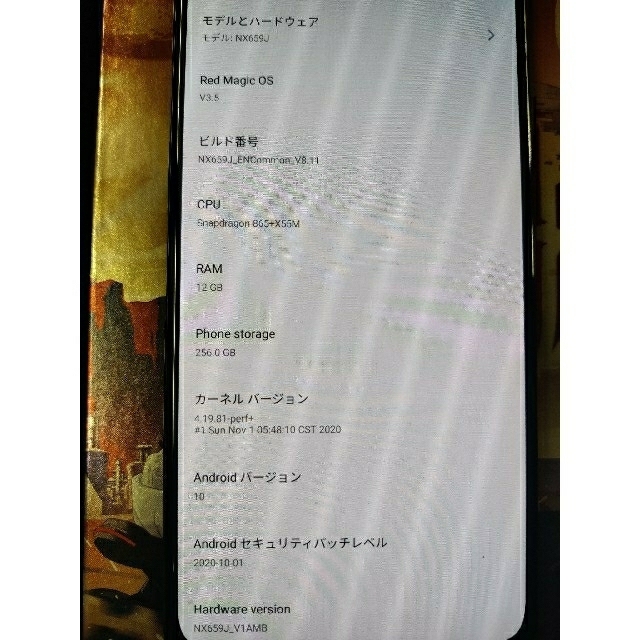 ゲーミングスマートフォン Nubia redmagic5Gスマートフォン本体