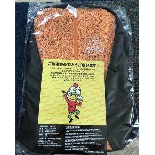 ベビースター バックパック リュック(ノベルティグッズ)