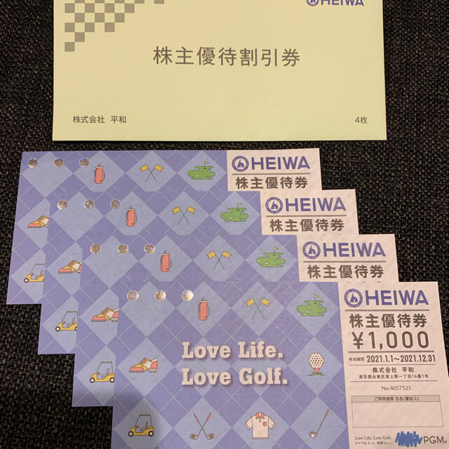 平和 株主優待券 2021年12月期限 4000円分 チケットの施設利用券(ゴルフ場)の商品写真