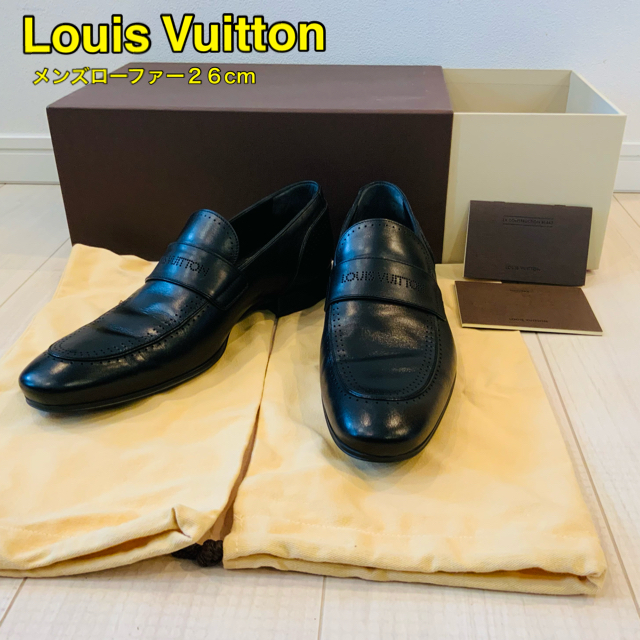Louis Vuitton ルイヴィトン 革靴 ローファー 26cm