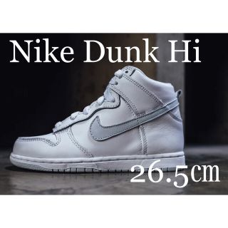 ナイキ(NIKE)のNIKE DUNK HI PURE PLATINUM(スニーカー)