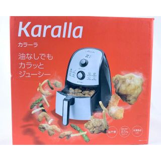 カラーラ ノンフライヤー(調理機器)