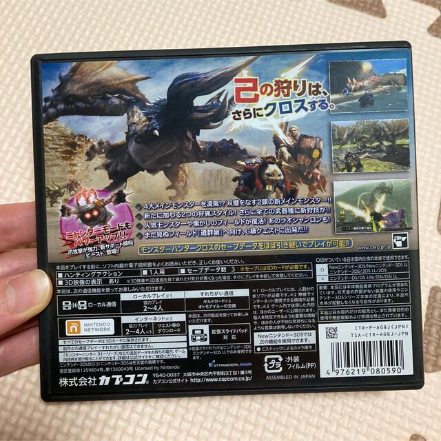 CAPCOM - モンスターハンターダブルクロス 3DSの通販 by るり's shop