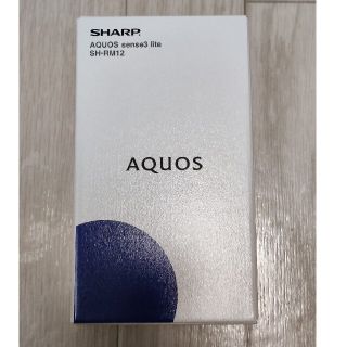 SHARP AQUOS sense3 lite 64GB simフリー ブラック(スマートフォン本体)