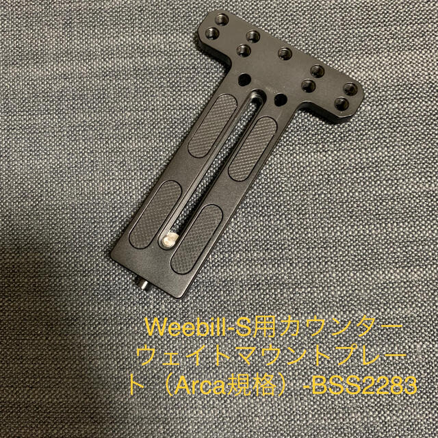 お得セットZhiyun Weebill S フォローフォーカスパッケージ セット スマホ/家電/カメラのカメラ(ミラーレス一眼)の商品写真