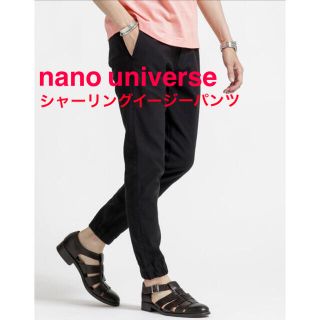 ナノユニバース(nano・universe)の【nano・universe】バックサテン裾シャーリングイージーパンツ(その他)