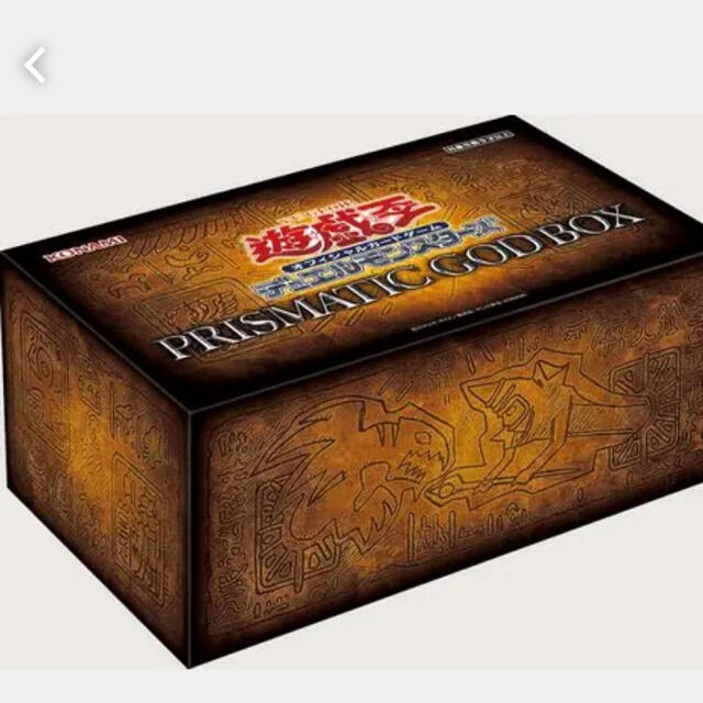 遊戯王 プリズマティックゴッドボックス 新品未開封品　2box