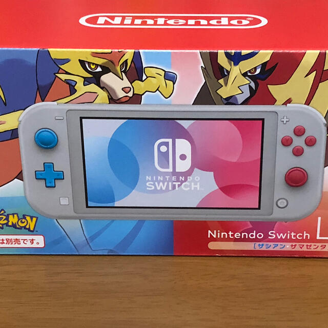 Nintendo switch LITE ザシアン　ザマゼンダ