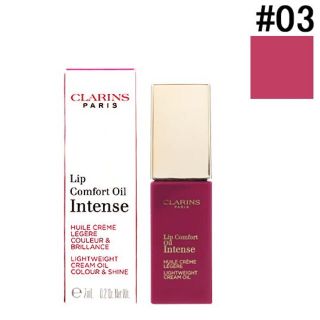 クラランス(CLARINS)の新品未使用★クラランス　リップオイル　インテンス　03 インテンス ラズベリー(リップグロス)