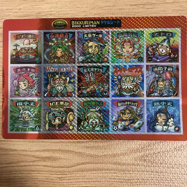 ビックリマン 2000 Limited Edition タケルシートの通販 by りょうペイ