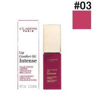 クラランス(CLARINS)の新品未使用★クラランス　リップオイル　インテンス　03 インテンス ラズベリー(リップグロス)