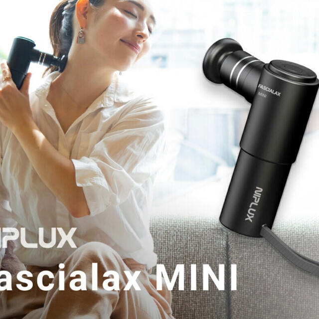 NIPLUX FASCIALAX MINI マッサージ 筋膜リリース | mrtint.co.nz