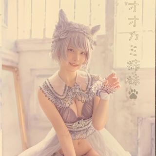 えなこ　写真集　オオカミ姉妹(アイドルグッズ)