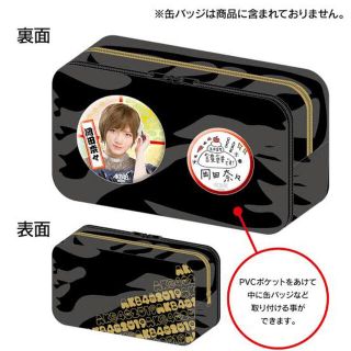 エーケービーフォーティーエイト(AKB48)のAKB48ポーチ(新品)(女性アイドル)