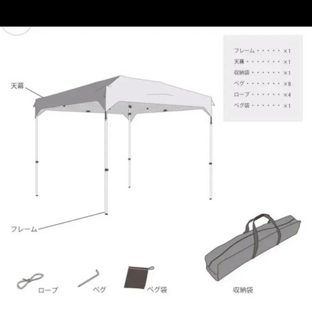 FIELDOOR(フィールドア)のワンタッチタープテント　190サイズ　長方形　グレー スポーツ/アウトドアのアウトドア(テント/タープ)の商品写真