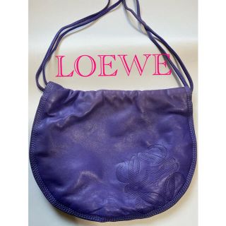 ロエベ(LOEWE)のロエベ　ショルダーバッグ　紫(ショルダーバッグ)