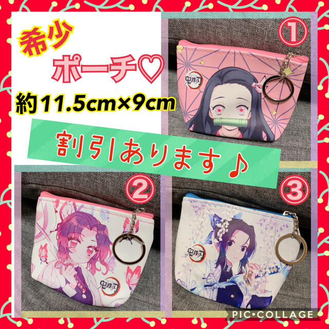 【Xmasセール♡】セット割200円‼︎鬼滅の刃　ペンケース エンタメ/ホビーのおもちゃ/ぬいぐるみ(キャラクターグッズ)の商品写真