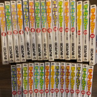 ショウガクカン(小学館)のオーバーレブ！ 全巻セット(全巻セット)