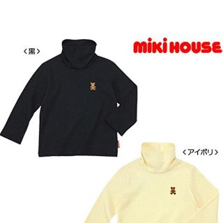 ミキハウス(mikihouse)のMIKIHOUSE(ミキハウス)100%綿 キッズ タートルネック長袖Ｔシャツ(Tシャツ/カットソー)