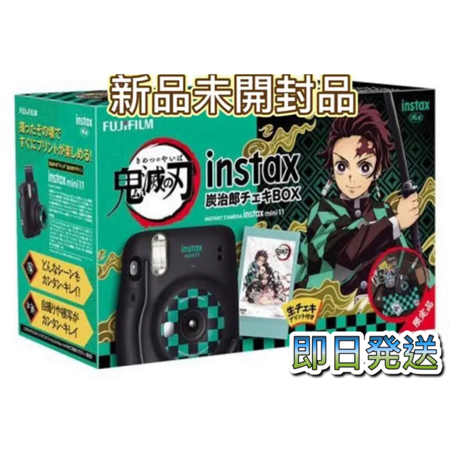 富士フイルム(フジフイルム)の【新品未開封】鬼滅の刃 チェキ instax mini 11 炭治郎 BOX スマホ/家電/カメラのスマホ/家電/カメラ その他(その他)の商品写真