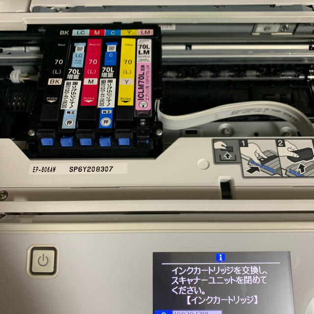 EPSON ep-805 806ジャンク EPSON ep-805 806ジャンク
