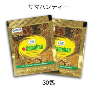 サマハンティー　30包(茶)