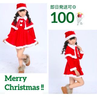 子供服 キッズ ベビー サンタコスプレ コスチューム  クリスマス 仮装 ワンピ(ワンピース)